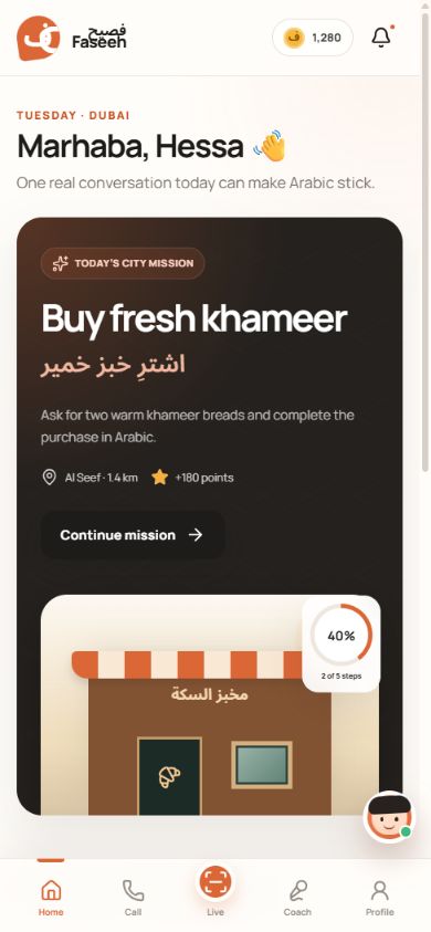 The current Faseeh app home screen showing today’s Arabic mission